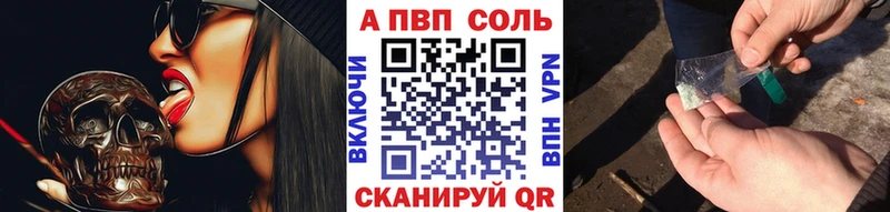 Alfa_PVP мука  Красный Сулин 