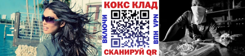 COCAIN 97%  сколько стоит  Красный Сулин 