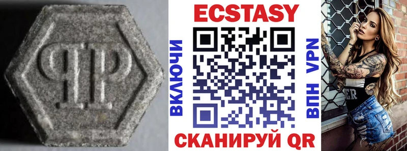 купить   Красный Сулин  blacksprut ССЫЛКА  ЭКСТАЗИ MDMA 
