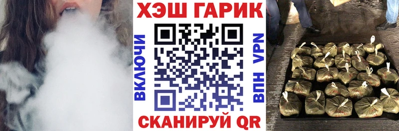 ГАШ гарик  ссылка на мегу вход  Красный Сулин 