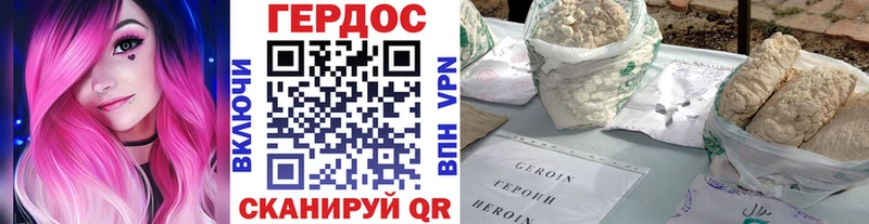 магазин    Красный Сулин  Героин хмурый 
