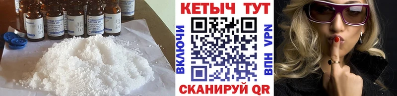 цена   mega ссылка  КЕТАМИН VHQ  Красный Сулин 