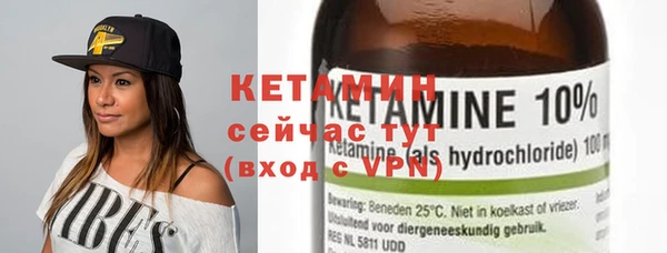 альфа пвп Беслан