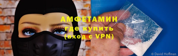 стафф Бикин