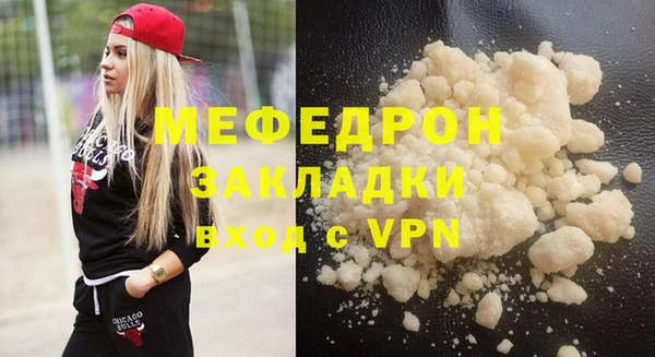 дживик Кинешма