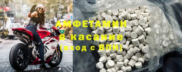 стаф Козельск