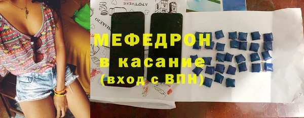 стаф Козельск