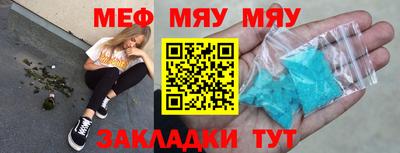 кристаллы Гусиноозёрск