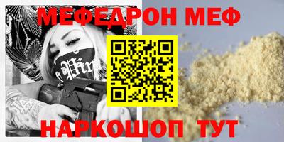 мдма Гусев