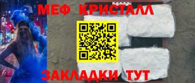 кристаллы Гусиноозёрск