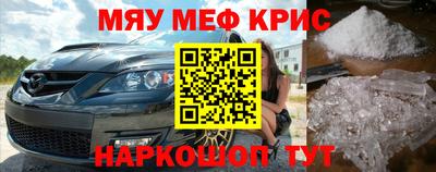 мдма Гусев