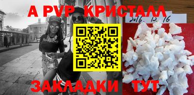 мдма Гусев
