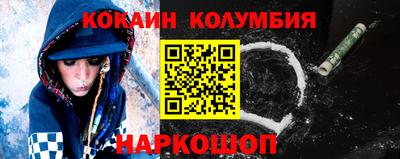 прущий лед Гусь-Хрустальный