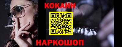 прущий лед Гусь-Хрустальный