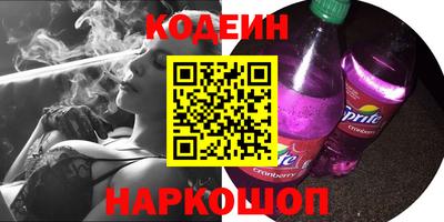прущий лед Гусь-Хрустальный