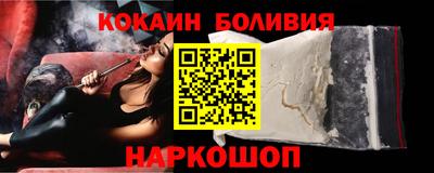 кристаллы Гусиноозёрск