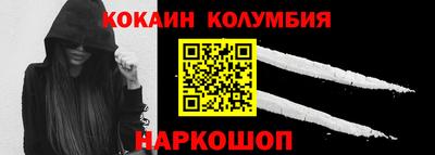 кристаллы Гусиноозёрск