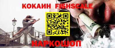 прущий лед Гусь-Хрустальный