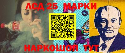 прущий лед Гусь-Хрустальный