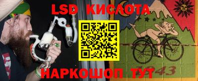 кристаллы Гусиноозёрск