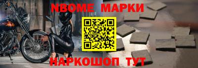 мдма Гусев