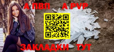 кристаллы Гусиноозёрск