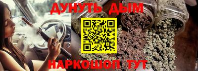 кристаллы Гусиноозёрск