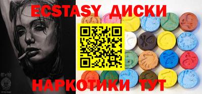 кристаллы Гусиноозёрск