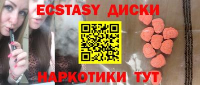 мдма Гусев