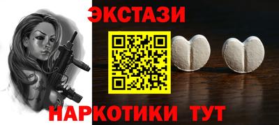 прущий лед Гусь-Хрустальный