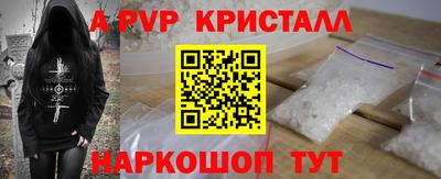 мдма Гусев