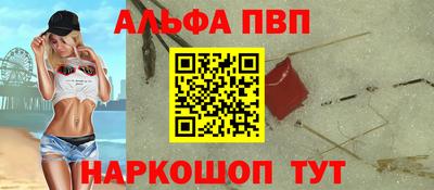 кристаллы Гусиноозёрск