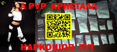 прущий лед Гусь-Хрустальный