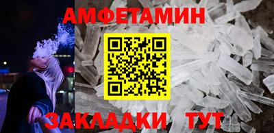 кристаллы Гусиноозёрск