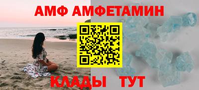 прущий лед Гусь-Хрустальный