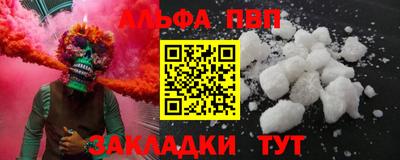 прущий лед Гусь-Хрустальный