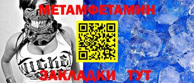 кристаллы Гусиноозёрск