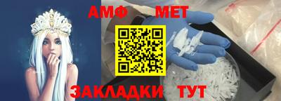 кристаллы Гусиноозёрск