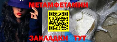 мдма Гусев