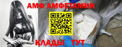 прущий лед Гусь-Хрустальный