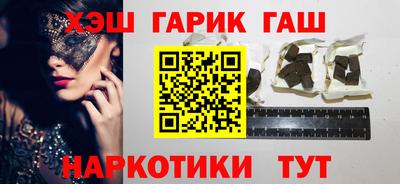 кристаллы Гусиноозёрск
