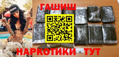гашишное масло Заволжье