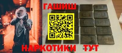 кристаллы Гусиноозёрск