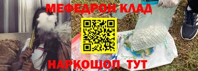 прущий лед Гусь-Хрустальный