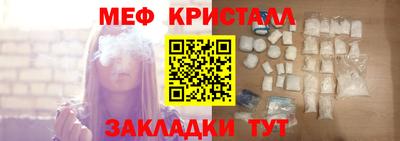 кристаллы Гусиноозёрск