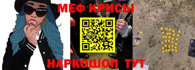 мдма Гусев