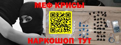 прущий лед Гусь-Хрустальный