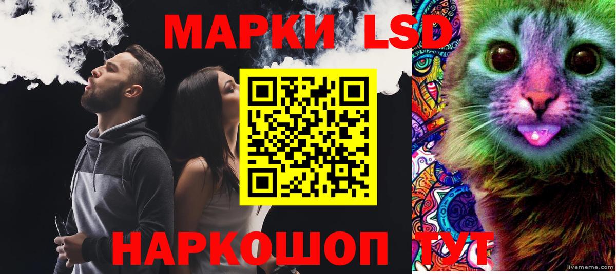 Красный Сулин  LSD-25 экстази кислота  LSD-25 экстази  Лсд 25 экстази кислота  Вход с VPN 