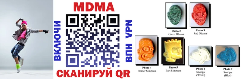 где можно купить   Красный Сулин  MDMA молли 