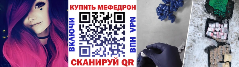 МЕГА ONION  Красный Сулин  маркетплейс клад  Меф mephedrone 